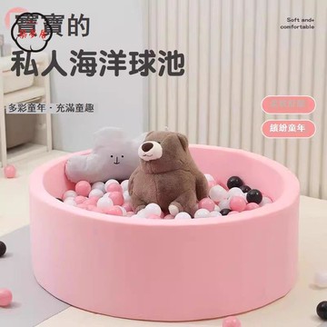 公司貨 免運 圍欄 軟包圍欄 兒童寶寶海洋球池圍欄折疊收納框多功能室內家用工廠現貨直銷 年底鉅惠 特惠/店長新品推薦 售後保障 5z1010