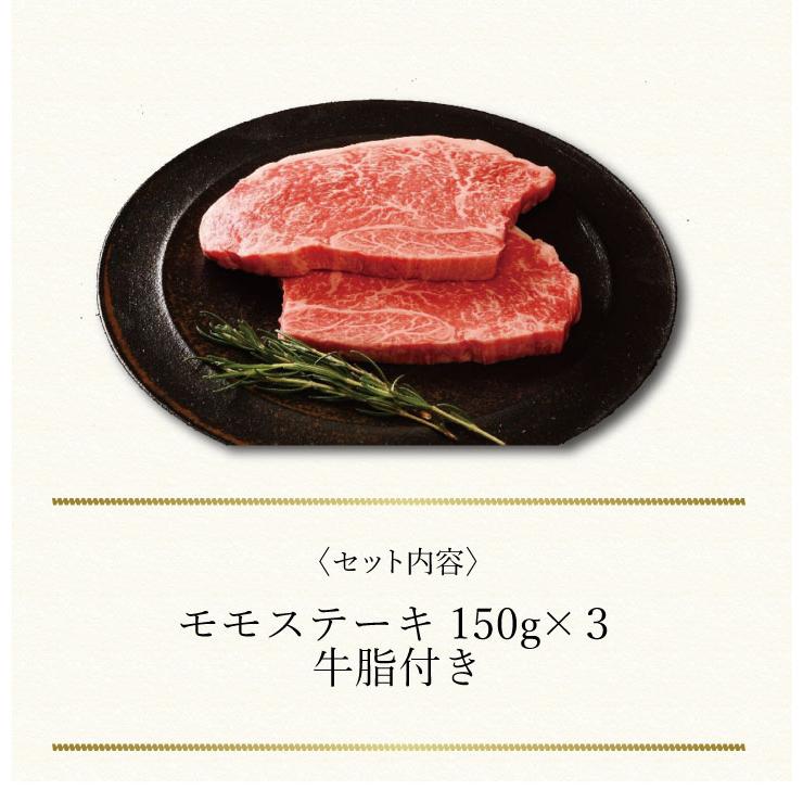 お取り寄せ 送料無料 内祝い 〔 兵庫 神戸ビーフ モモステーキ 〕 出産内祝い 新築内祝い 快気祝い 肉