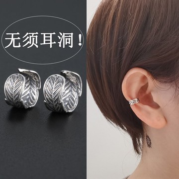 925銀耳夾無耳洞女純銀假耳環22年新款潮男耳釘無洞耳骨夾耳飾 台灣樂天市場 Line購物