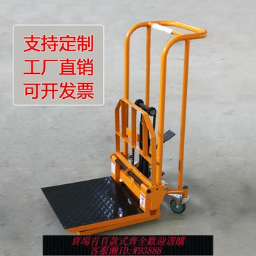 {台灣公司貨 可打統編}凱力銳手動叉車液壓搬運車升降堆高車手拉拖車小型裝卸車升高叉車