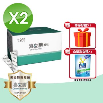 【喜立勝】喜立勝顆粒 2盒組(30包/盒)