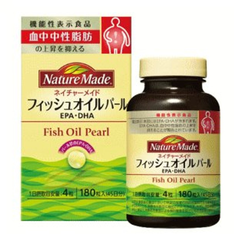 華麗 大塚製薬 ネイチャーメイド スーパーフィッシュオイル EPA DHA 90粒 機能性表示食品 90日分 discoversvg.com