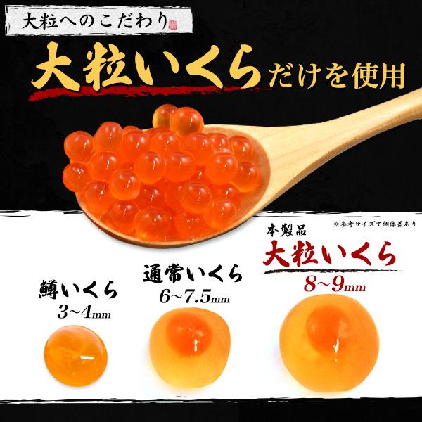 加和喜 味付け大粒 いくら 1kg (250g×4)  国産 極上大粒いくら サケ 鮭 魚卵 おつまみ 国産いくら イクラ ご自宅用 ご家庭用 ご褒美 ギフト 冷凍配送