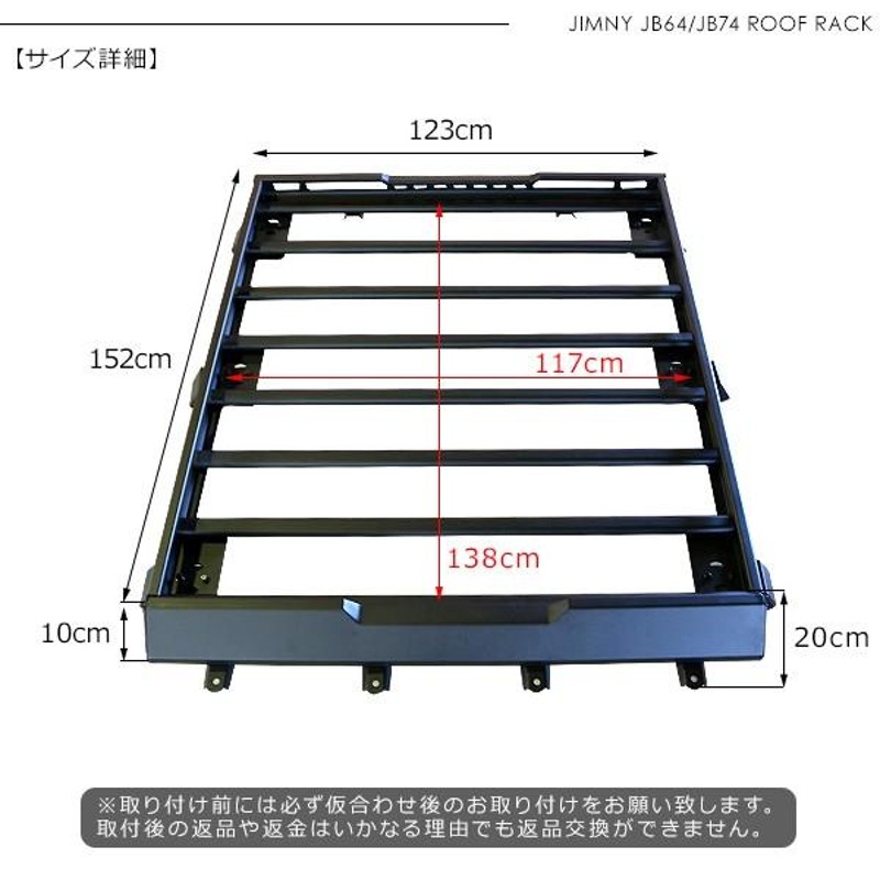 ジムニー JB64W シエラ JB74W シエラ ルーフラック アルミ製 正規品