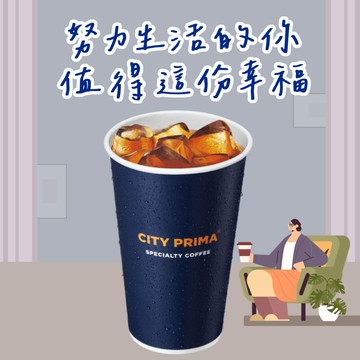 [精品生活]【7-ELEVEN】 冰精品美式咖啡(大)