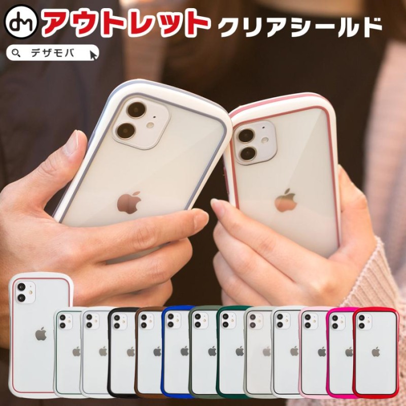 iPhone14 ケース クリア iPhone13 iPhone12 ケース アイフォン 13 mini