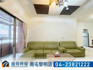 北屯兒童公園絕美大三房平車|遠見房屋｜台中市北屯區北屯路