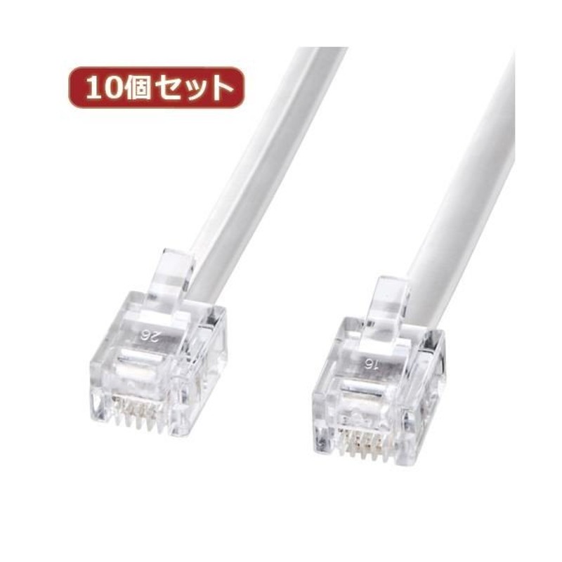 10個セット サンワサプライ モジュラーケーブル（白） TEL-N1-15N2 TEL