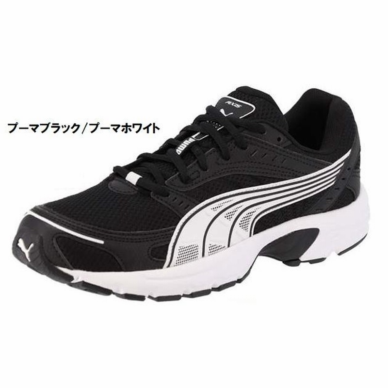 Puma 368465 clearance