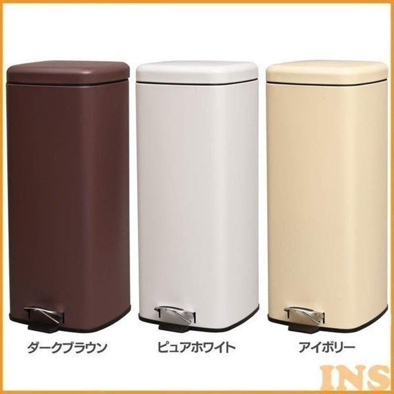 ゴミ箱 ごみ箱 おしゃれ 30リットル 分別 キッチン ペダル式 30l ペダル式 ペダル式ゴミ箱 角型 30ｌ Afb S30 D 通販 Lineポイント最大0 5 Get Lineショッピング