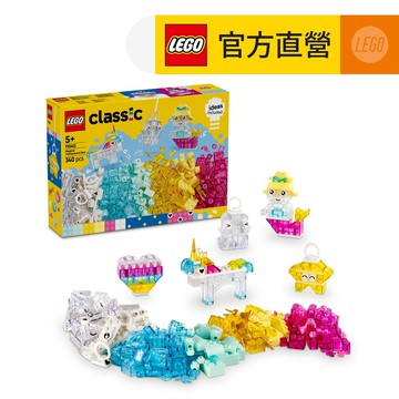 LEGO樂高 經典套裝 11040 神奇透明百寶盒