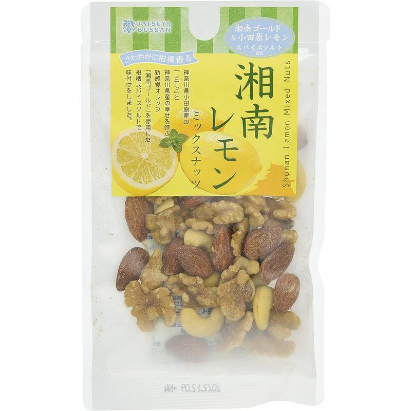 龍屋物産 湘南レモンミックスナッツ 50g×3袋