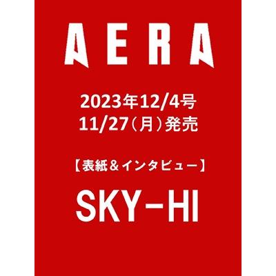 AERA 2023年 4号 Magazine