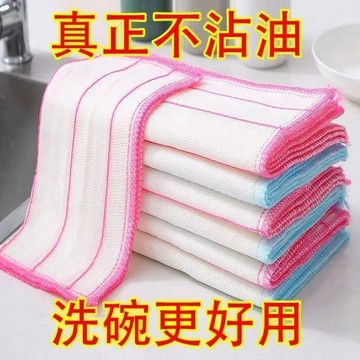 台灣出貨 棉紗抹布 纖維洗碗布 廚房抹布 清潔布 百潔布 萬用布 清潔布 洗碗巾 擦碗布 抹布 超吸水抹布 白色抹布