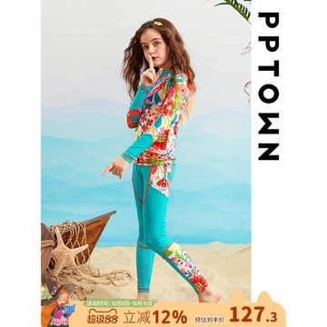 女童泳衣溫泉洋氣2025新款兒童分體長袖游泳衣大童泳裝防曬速干女