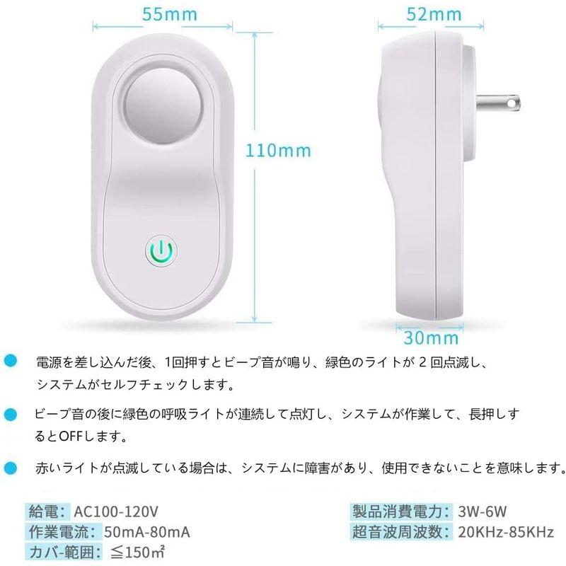 Rmally ネズミ駆除 超音波ネズミ撃退器 害虫駆除機 蚊取り器 害虫駆除装置 ねずみ ゴキブリ 蚊 ノミ ハエ ダニ撃退器 ネズミ対策