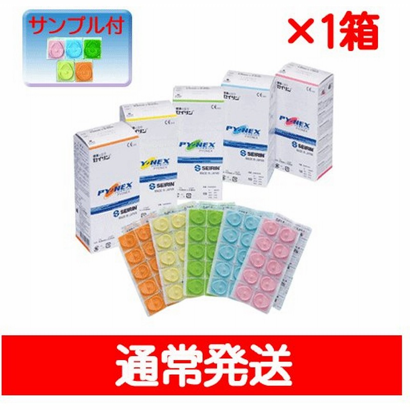 セイリン円皮鍼 パイオネックス 100本入り サンプル付き(^^ 通常発送 通販 LINEポイント最大GET | LINEショッピング セイリン円皮鍼 パイオネックス 100本入り サンプル付き(^^ 通常発送 通販 LINEポイント最大GET | LINEショッピング
