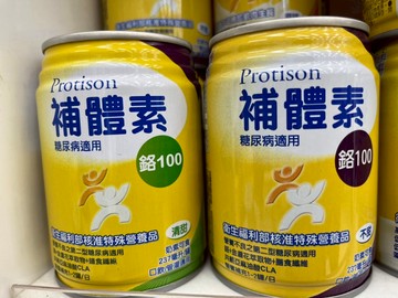永大醫療~補體素糖尿病適用 鉻100(不甜/清甜) ~1箱 1660元 24罐
