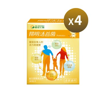 活益菌｜30包×4盒 ｜促代謝助消化