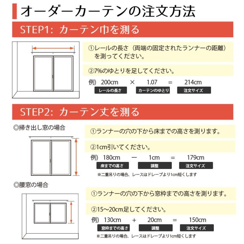 カーテン サンゲツ オーダー 洗える ウォッシャブル ドレープカーテン