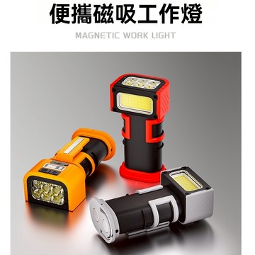 台灣發貨-新款磁吸汽修工作燈Type-C充電數顯旋轉燈頭雙磁鐵掛鉤工作燈LED戶外露營燈應急燈折疊燈