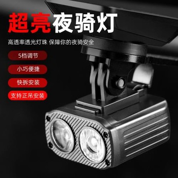 自行車前燈 騎行手電筒強光單車前燈USB充電高亮防水前燈尾燈套裝