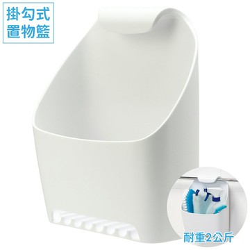 耀您館★日本MARNA極簡風浴室毛巾架用掛勾式置物架B-680W(可再接1個置物籃;適毛巾桿Φ≦22mm;耐重2kg;可通風瀝水)收納架掛籃【APP下單點數4倍送】