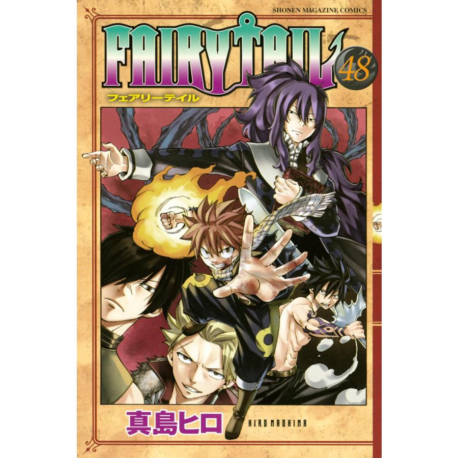 講談社 FAIRY TAIL 真島ヒロ