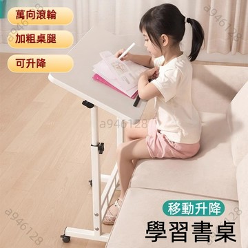 桃園出貨免運兒童學習桌小學生折疊書桌家用電腦桌升降畫板寫字桌臥室簡易桌子