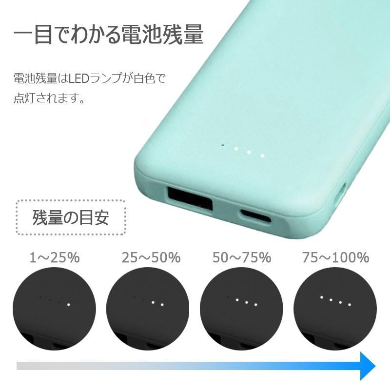 モバイルバッテリー 6000mAh 超軽量 コンパクト スマホ充電器 超薄型 入力2ポート 急速充電 超小型 ミニ型 PL保険 送料無料[M便  1/3] | LINEショッピング