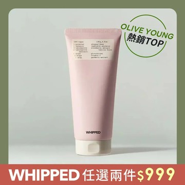 WHIPPED 草莓香草奶油潔面乳