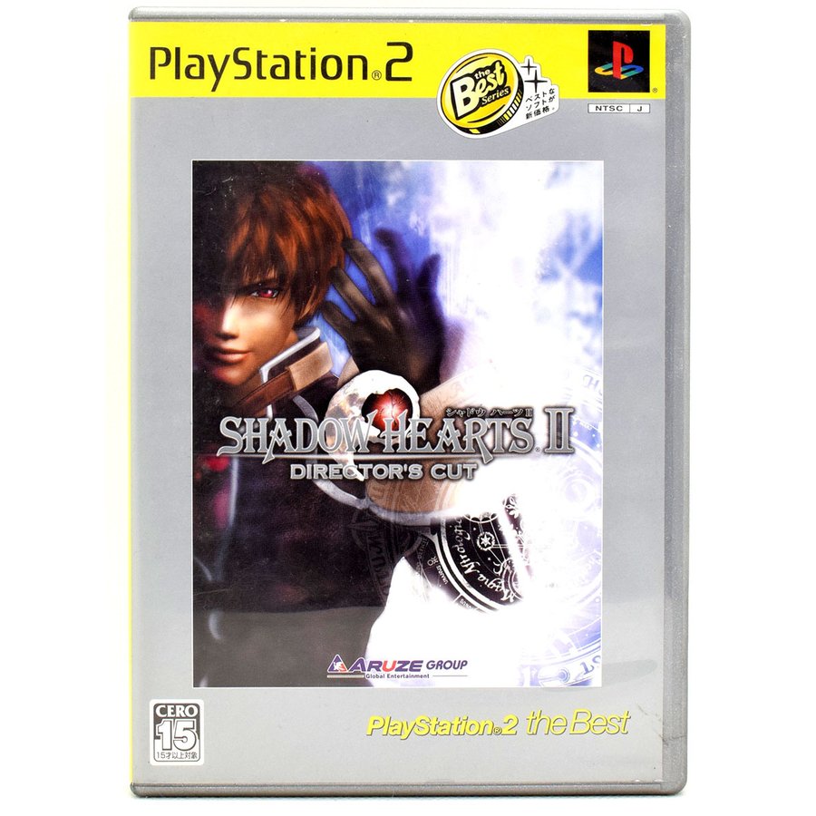 PS2 シャドウハーツⅡ 限定DXパック - 家庭用ゲームソフト