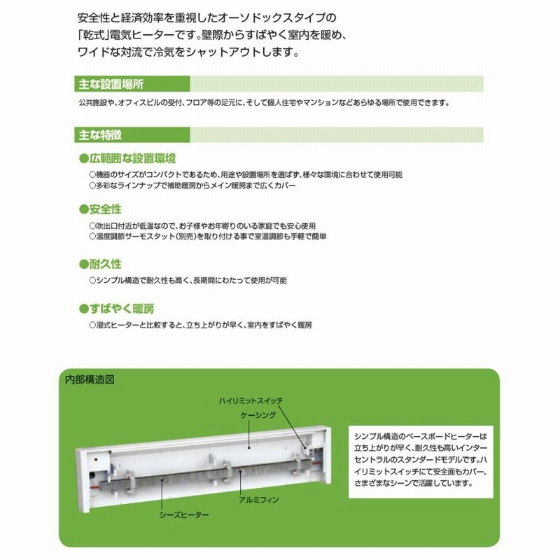 インターセントラル ES-2002T 送料無料 通販