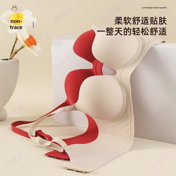 【臺灣👙】A01#直播聚攏內衣女薄款小胸無痕顯大一片式無鋼圈收副乳文胸【伊娜美】