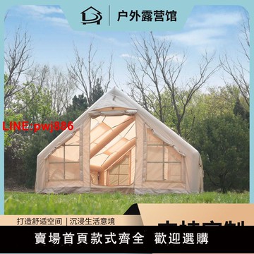 {台灣公司 可開發票}京路發戶外露營野營家庭旅游防寒防凍加厚多人便攜式自動充氣帳篷【15天內發貨】