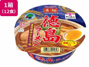 ヤマダイ 凄麺 徳島ラーメン濃厚醤油とんこつ味×12食