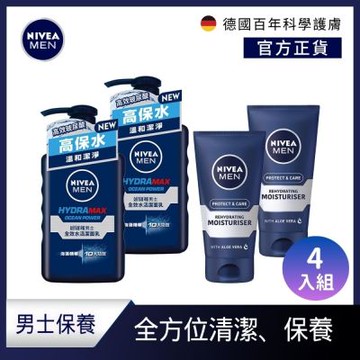 NIVEA 妮維雅 男士潔膚水活保濕組-4入組 (全效水活潔面乳x2+男士活力保濕乳液x2)