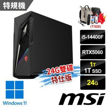 MSI微星 Infinite S3 14-2633TW RTX5060 電競桌機 (i5-14400F/24G/1T SSD+1T/RTX5060-8G/Win11-24G雙碟特仕版)
