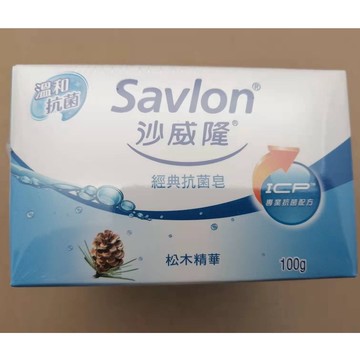 特價品！！沙威隆 經典抗菌皂（拆售 1入裝） 100克 松木精華 / 抗菌草本/清新尤加利
