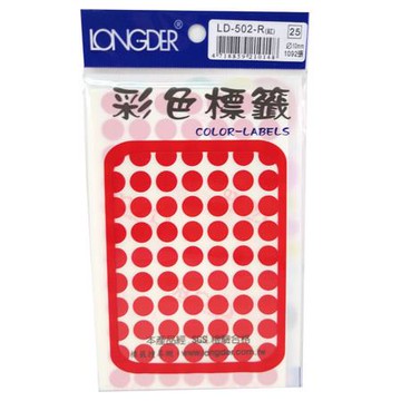 龍德LONGDER彩色圓點標籤/LD-502R/紅/直徑10mm/1092張/包