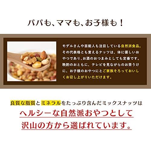 Eight Shop ミックスナッツ 1kg 塩味 6種ミックス チャック付き袋