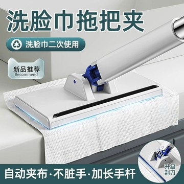 💯臺灣出貨💯洗臉巾迷你小拖把懶人拖把夾布洗麵巾二次利用自動換紙地拖地神器平闆洗臉巾拖把