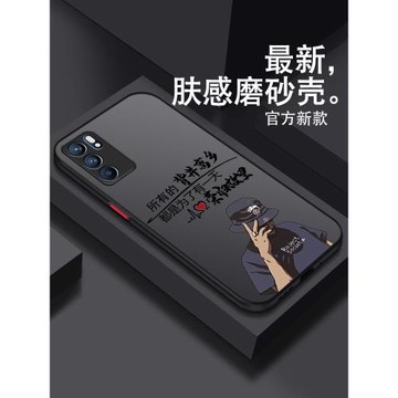 適用于opporeno6手機殼reno6pro十男15Pro+全包12防摔11透明10簡約9男款8硅膠7個性14網紅13磨砂新款創意硬殼