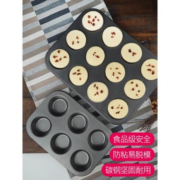 6連cupcake紙杯蛋糕12連杯子甜甜圈烤盤圓形馬芬蛋糕模具烘焙家用