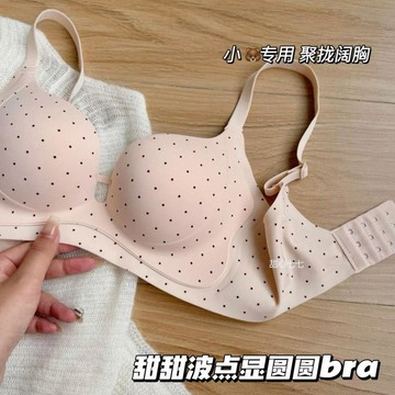 DUYI~夢詩 内衣圓挺杯 波點性感深V小胸聚攏顯大無鋼圈提拉上託收副乳調整型文胸