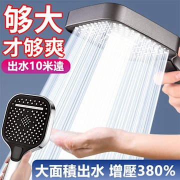 12CM超大花灑淋浴蓮蓬頭 三檔增壓手持花灑噴頭 浴室花灑