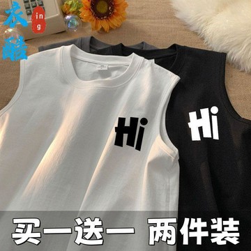 美式潮牌背心男士夏季薄款休閒運動白色無袖t恤休閒速幹坎肩上衣純棉背心 美式背心 輕薄馬甲 運動馬甲 健身高彈背心 坑條背