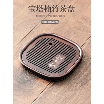 竹制家用茶盤中式方形蓄水盤大容量托盤儲水盤小型客廳輕奢茶臺