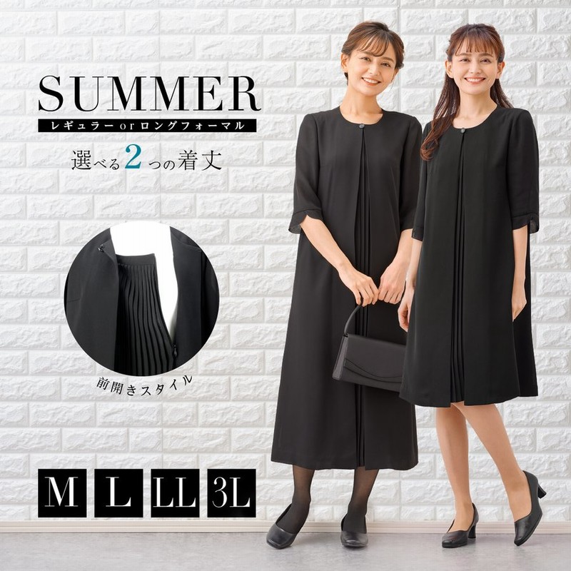 喪服 レディース 夏用 礼服 ブラックフォーマル スーツ ワンピース 女性 ママスーツ 通販 Lineポイント最大0 5 Get Lineショッピング
