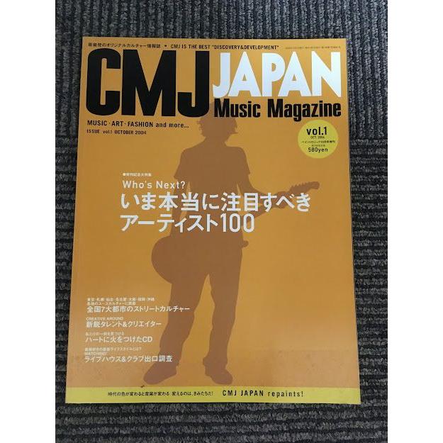 CMJ JAPAN Music magazine 2004年10月号 vol.1   いま本当に注目すべきアーティスト100